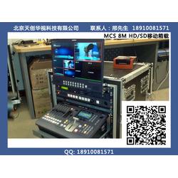 北京市编辑制作设备供应链解析 批发、供应与制造网络概览