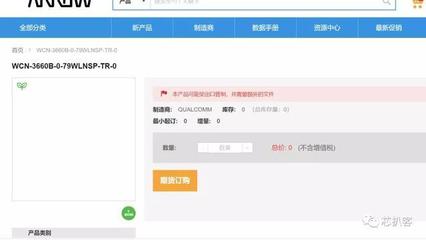 揭秘展锐春藤无线连接芯片设计之难 网络设备制造背后的技术攻坚